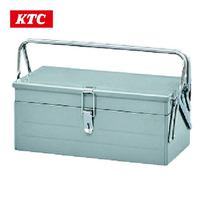 KTC 京都機械工具 SKC-MA スチール製工具箱 両開きメタルケース シルバー 間口460×奥行230×高さ190mm (1個) 10,880円
