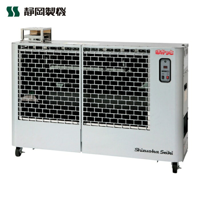 静岡製機 SE150 遠赤外線オイルヒーター ほかっとSE150 (1台)