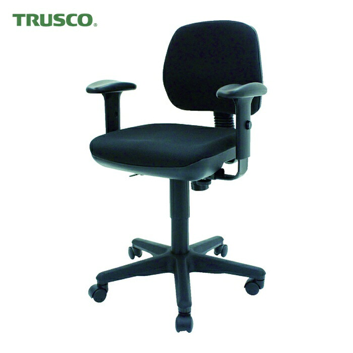 トラスコ TRUSCO オフィスチェア 布張り 肘付 ブラック (1脚) T-05A-BK