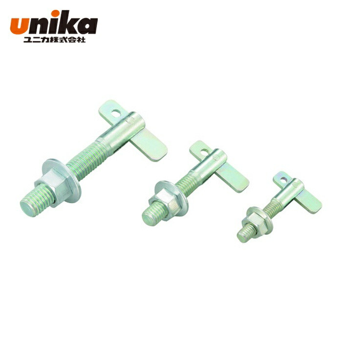 ユニカ unika TL-855 Tロック TLタイプ TL-855 (50本)