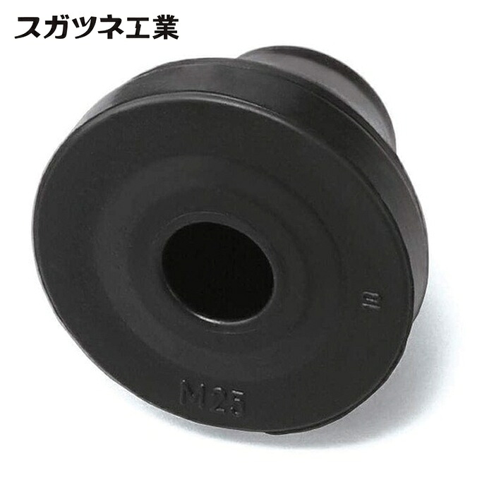 スガツネ工業 LAMP T-1458332-P50 (210038251)T-1458332-P50 防水・防塵グロメット 耐候タイプ (1箱)
