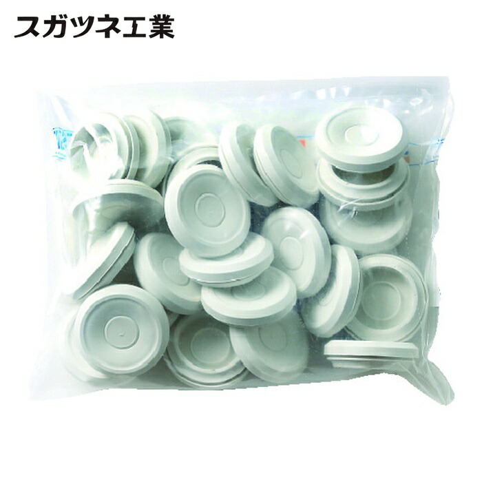 スガツネ工業 LAMP T-1475725-P25 (210039275)T-1475725-P25 防水・防塵グロメット フレキシブルタイプ 難燃材UL94HB適合 (1箱)
