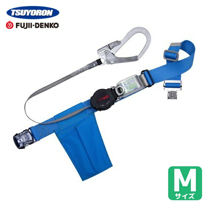 ツヨロン TSUYORON 胴ベルト型墜落制止用器具(巻取タイプ)ロック機構付き ワン・ハンドリトラ 青 Mサイズ 幅50mm×長さ1200mm ワンタッチバックル仕様 (1本) TB-ORN-OT599-BL4-M-BP