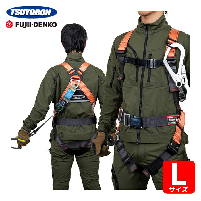 ツヨロン TSUYORON 中核グループ馬具 胴胴締め付き添い人 シングルランヤード付き添い人 鍵を掛ける規則体系付き添い人巻取式SRリトラ オレンジ色 L大きさ (1本) TH-502-TR93SV-OT-OR-L-R23-BX