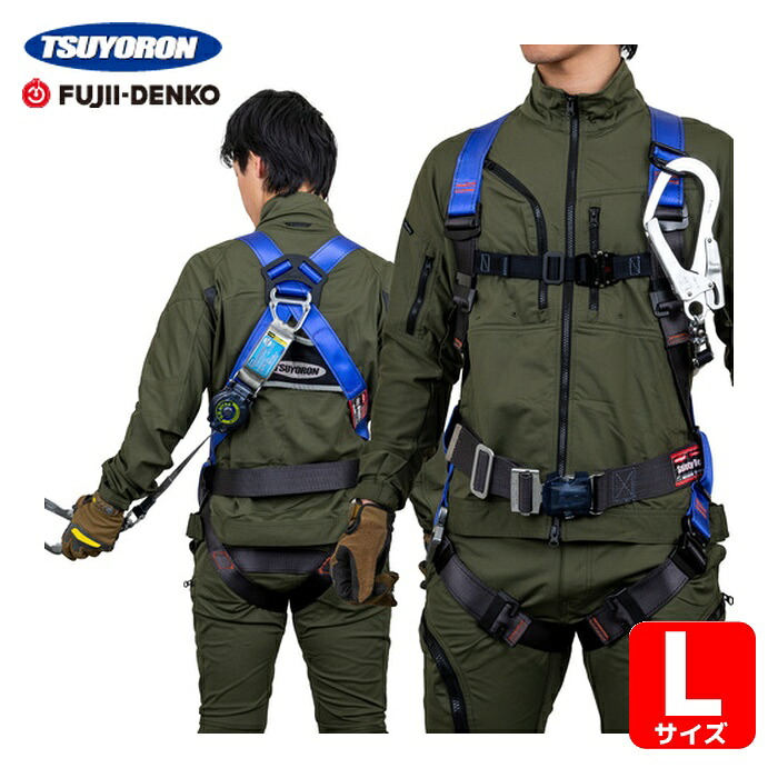 ツヨロン TSUYORON 中核グループ馬具 胴胴締め付き添い人 シングルランヤード付き添い人 鍵を掛ける規則体系付き添い人巻取式SRリトラ パープル L大きさ (1本) TH-502-TR93SV-OT-P-L-R23-BX