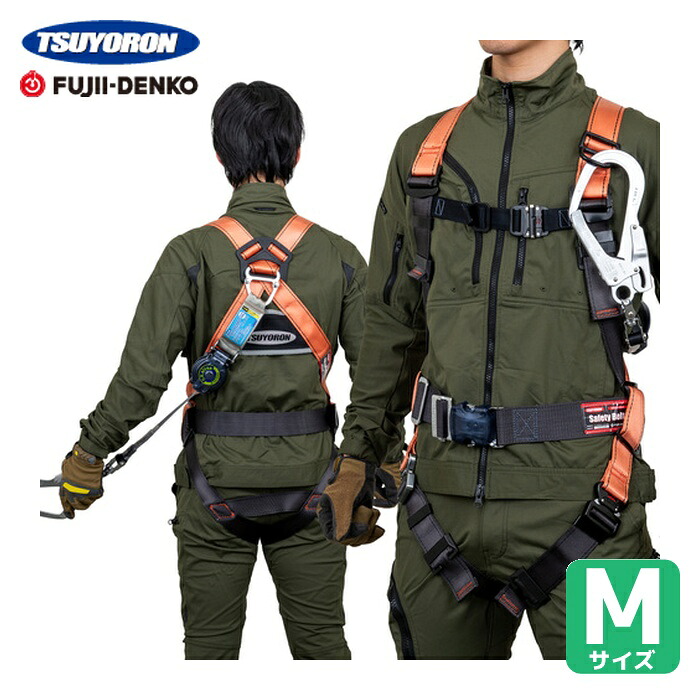 ツヨロン TSUYORON 中核グループ馬具 胴胴締め付き添い人 シングルランヤード付き添い人 鍵を掛ける規則体系付き添い人巻取式SRリトラ オレンジ色 M大きさ (1本) TH-502-TR93SV-OT-OR-M-R23-BX