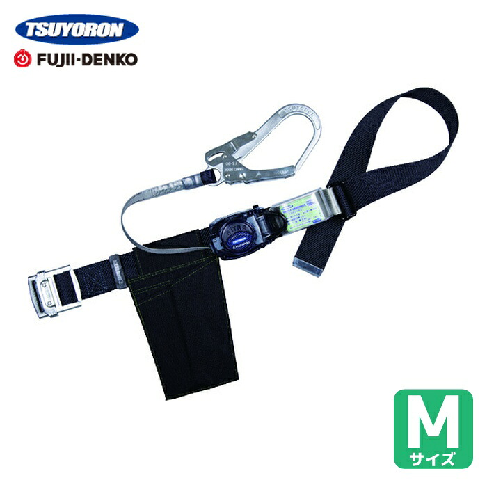 ツヨロン TSUYORON 胴ベルト型墜落制止用器具(巻取タイプ)ロック機構なし リトラ 黒 Mサイズ 幅50mm×長さ1200mm (1本) TB-RN-590-BLK-M-BP
