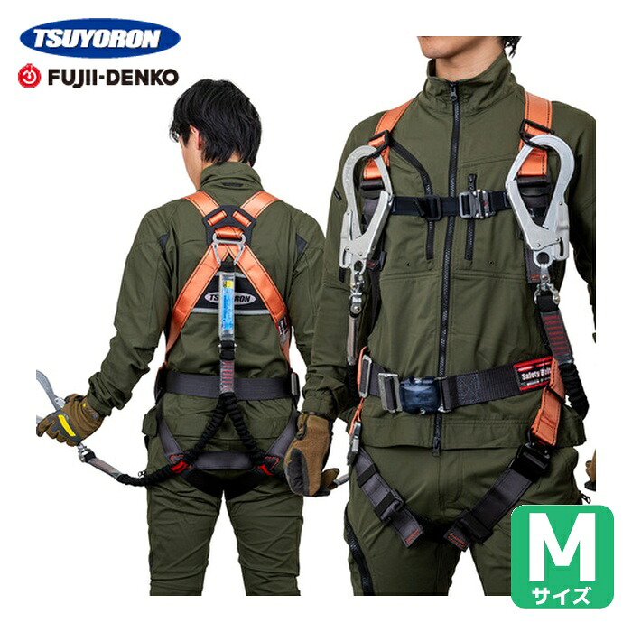 ツヨロン TSUYORON 中核グループ馬具 胴三尺帯付き添い人 ツインランヤード付き添い人 伸縮式ノビロン(BK) オレンジ色 M大きさ (1本) TH-502-2NV93SV-OT-OR-M-2R23-BX