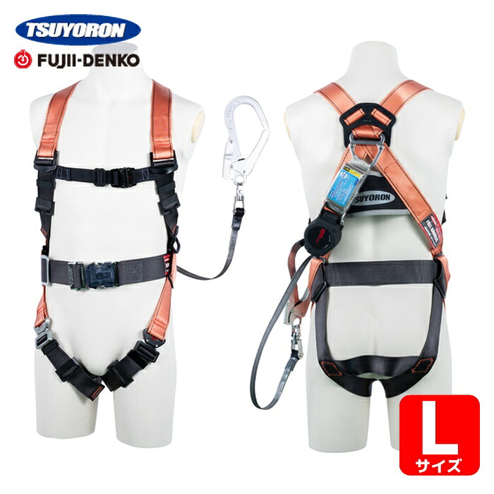 ツヨロン TSUYORON 中核グループ馬具 胴胴締め付き添い人 シングルランヤード付き添い人 鍵を掛ける規則体系付き添い人巻取式ワン・ハンドリトラ オレンジ色 L大きさ (1本) TH-502-OH93SV-OT-OR-L-R23-BX