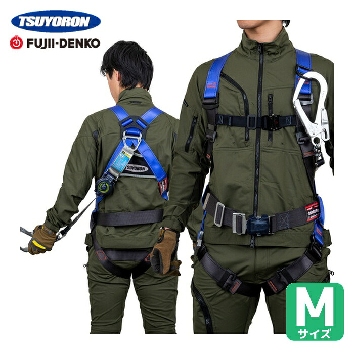 ツヨロン TSUYORON 中核グループ馬具 胴胴締め付き添い人 シングルランヤード付き添い人 鍵を掛ける規則体系付き添い人巻取式SRリトラ パープル M大きさ (1本) TH-502-TR93SV-OT-P-M-R23-BX