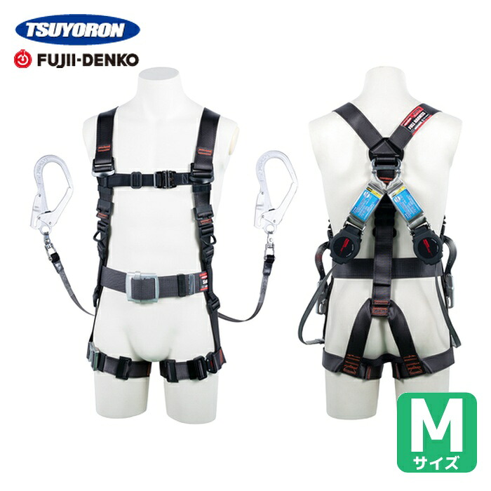 ツヨロン TSUYORON 飛燕馬具 胴三尺帯付き添い人 ツインランヤード付き添い人 鍵を掛ける規則体系付き添い人巻取式ワン・ハンドリトラ 暗然たる薄墨色 M大きさ (1本) TH-506-2OH93SV-OT-DG-M-2R23-BX