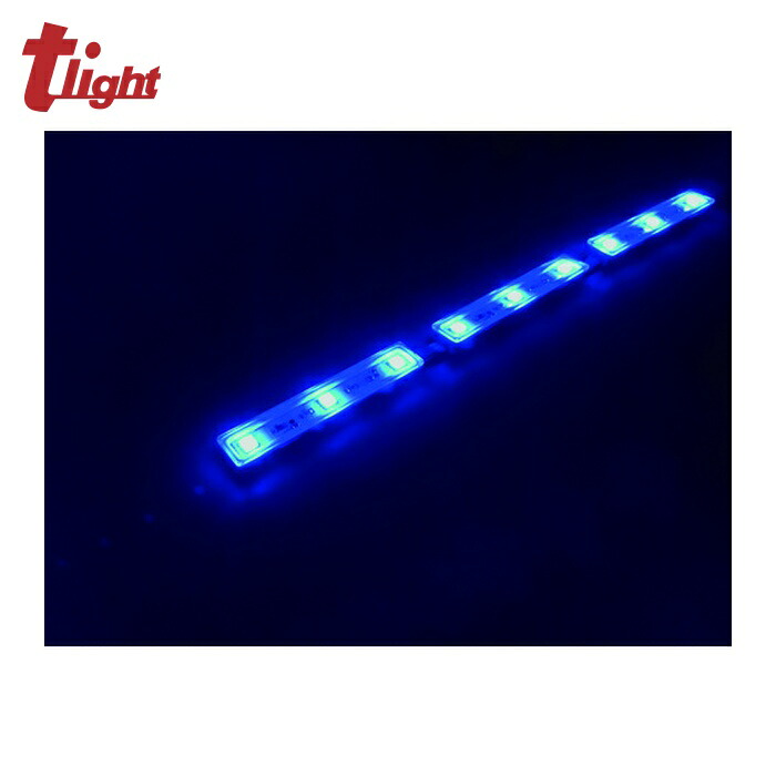 トライト tlight LEDモジュール Viewmo12 青色 L5000 (1本) TLVMB3-33P-050-WWC