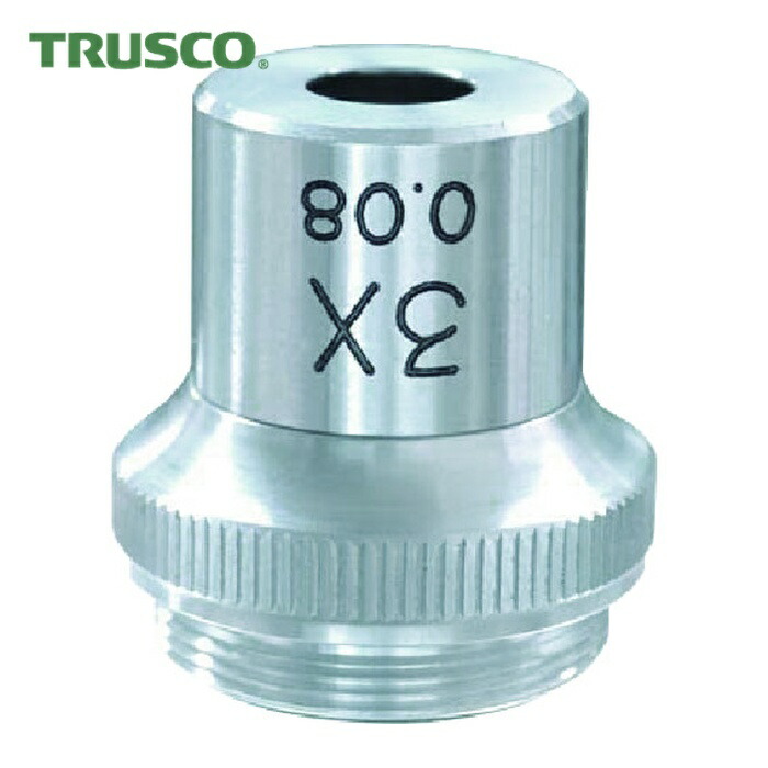 トラスコ TRUSCO 対物レンズ 3× (1個) TLX3