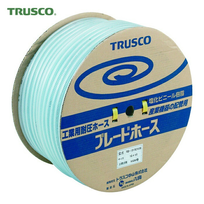 トラスコ TRUSCO ブレードホース 9X15mm 100m (1巻) TB-915D100
