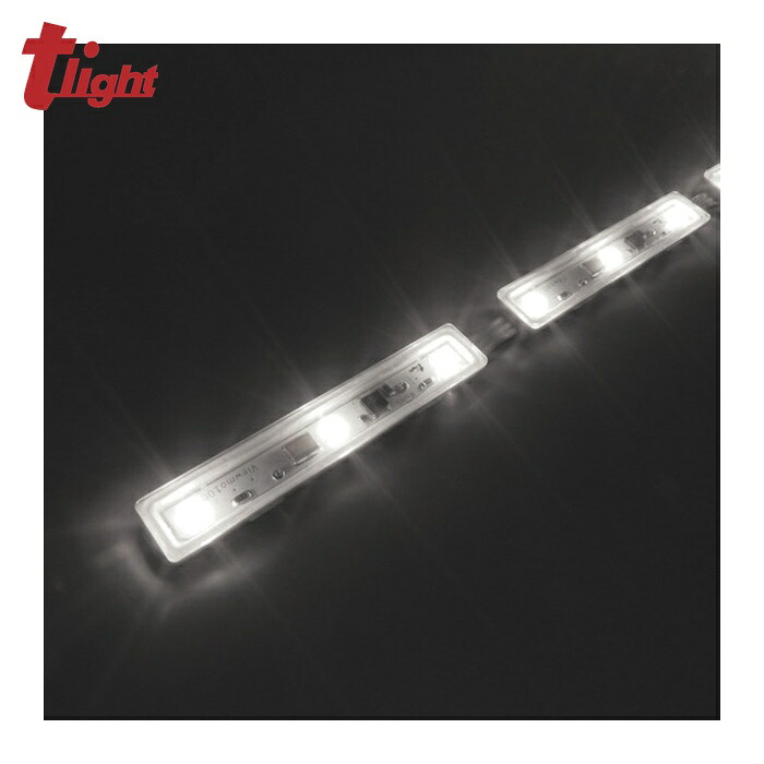 トライト tlight LEDモジュール Viewmo100 AC100V 5000K L2000 (1本) TLVMA501-33P-020-WWC