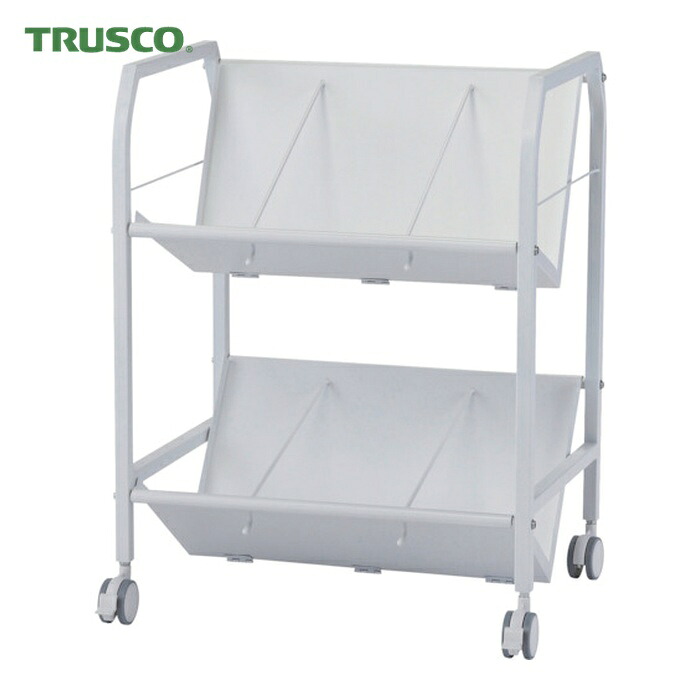 トラスコ TRUSCO ファイルワゴン 2段 (1台) TFW-550｜工具ランド