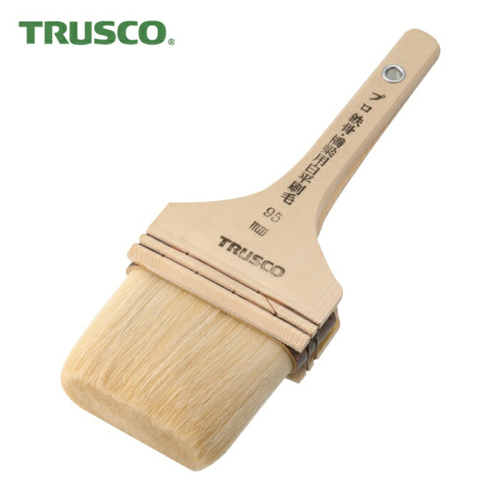 トラスコ TRUSCO プロ鉄骨橋梁用白平刷毛 40号 (1本) TPB-115