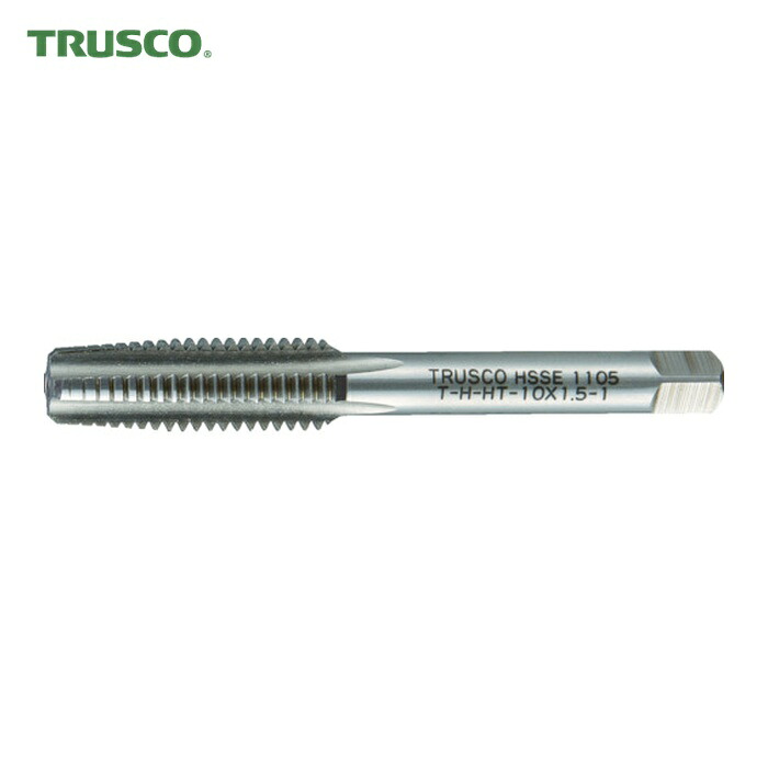 トラスコ TRUSCO ハンドタップ 先 HSS-E M18X1.0 (1本) T-H-HT-M18X1.0-1