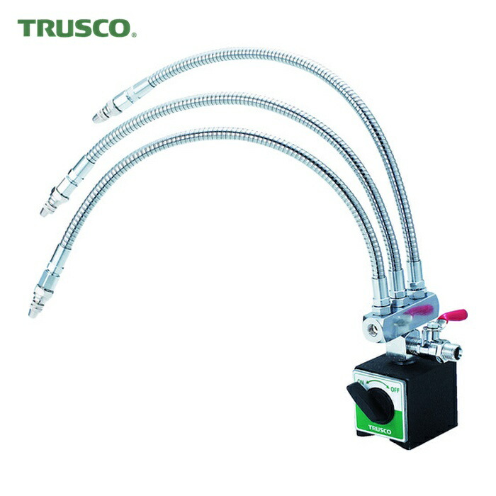 トラスコ TRUSCO マグネットベースクーラント 3軸用 ノズル400mm (1S) TMBC-3-R400