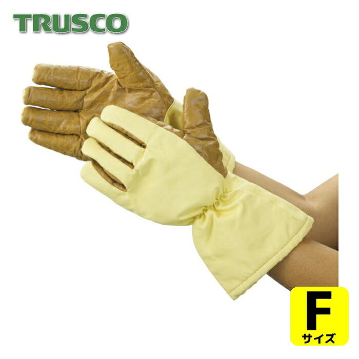 トラスコ TRUSCO クリーンルーム用耐熱手袋 33cm フリーサイズ (1双) TPG-651|工具ランド