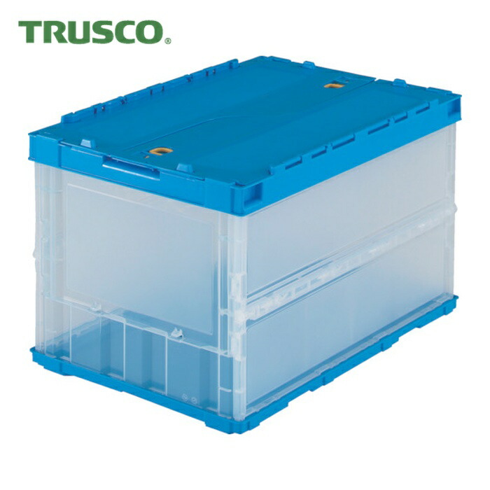 【5個セット】TRUSCO 折りたたみコンテナフタ付 75L ダークブルー TR-F75B 折りたたみコンテナ(本体フタ一体型75Lタイプ) TRUSCO ダーク