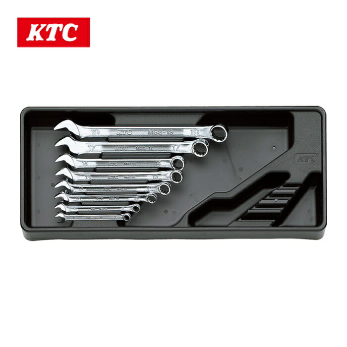 KTC 京都機械工具 TMS208 コンビネーションレンチセット(8本組) 12角 樹脂成形トレイ付き (1S)
