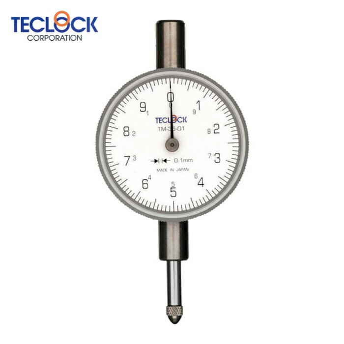 テクロック TECLOCK TM-35-01 小型ダイヤルゲージ 測定範囲0~10mm (1個)