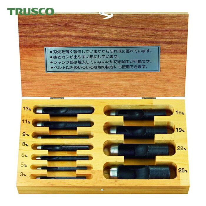 トラスコ TRUSCO ポンチセット 11本組 (1S) TPO-11S|工具ランド