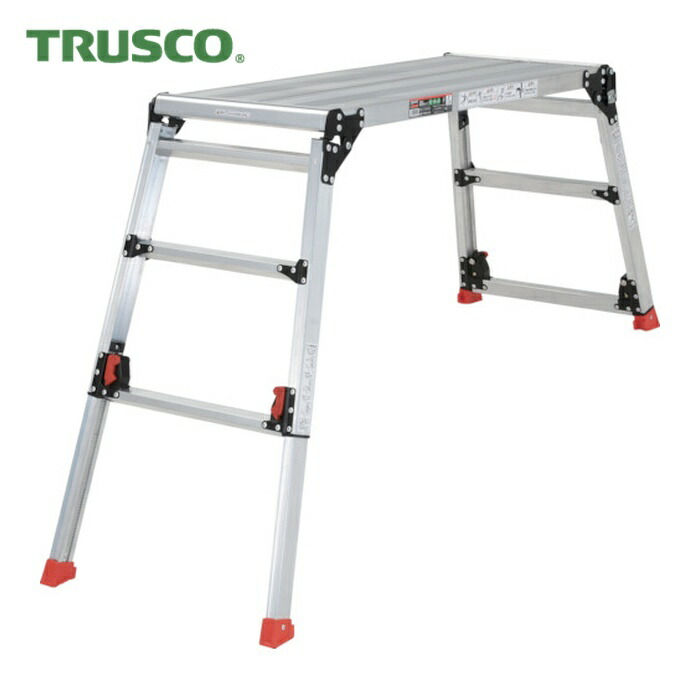 トラスコ TRUSCO 足場台 アルミ製 脚部伸縮タイプ 高さ0.60~0.91m (1台) TDWG-610