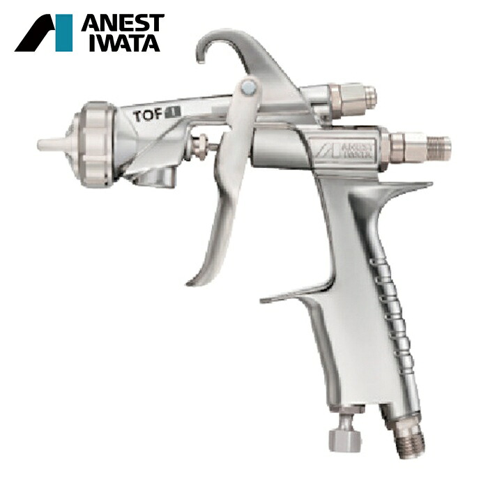 アネスト岩田 ANEST IWATA TOF1-H07-S1 スプレーガン(圧送式) 離型剤塗布用ハンドガン ノズル口径Φ0.7 (1台)｜工具ランド