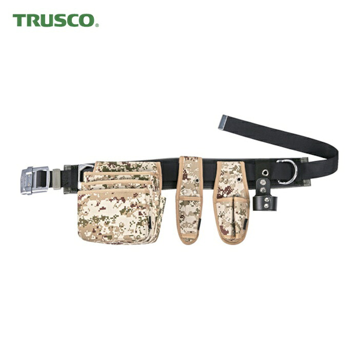 トラスコ TRUSCO ワークポジショニング腰道具4点セット デジタル迷彩 腰袋3段 (1S) TFC110A-TCMW31SET