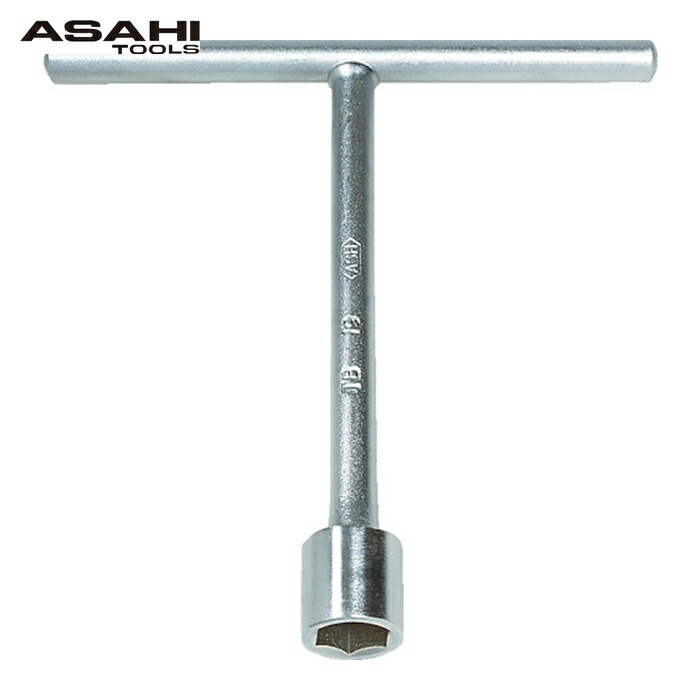 旭金属元素産業 ASH 肺結核0050 T型ボックス席鍵50粍 (1個)