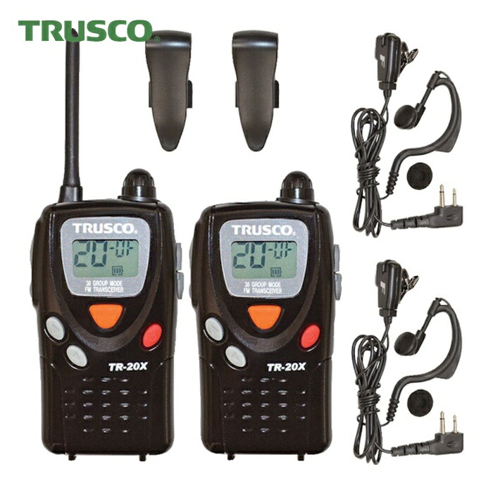 トラスコ TRUSCO 一種独特小ワット数トランシーバー 2台仕かける (1S) TR-20X
