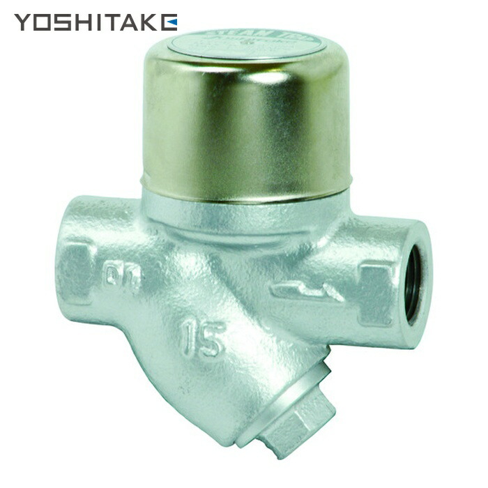 ヨシタケ YOSHITAKE TD-10NA-15A ディスク式スチームトラップ 15A (1台)