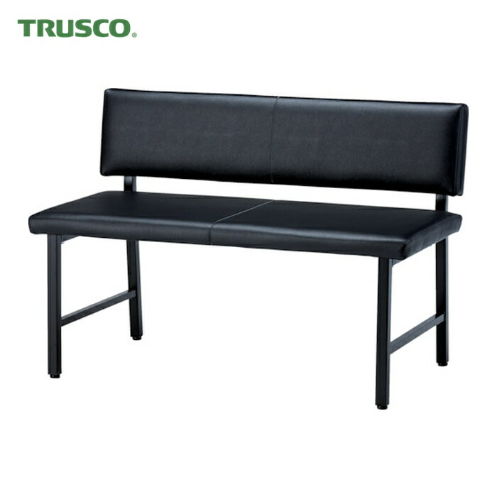 トラスコ TRUSCO ロビーチェア 背付き 900×500×680H ブラック (1台) TMC-942BK