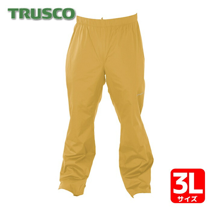 トラスコ TRUSCO 高耐候・軽量ストレッチレインパンツ ベージュ 3L (1着) TRESP3L-BE
