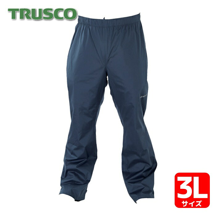 トラスコ TRUSCO 高耐候・軽量ストレッチレインパンツ ネイビー 3L (1着) TRESP3L-NV