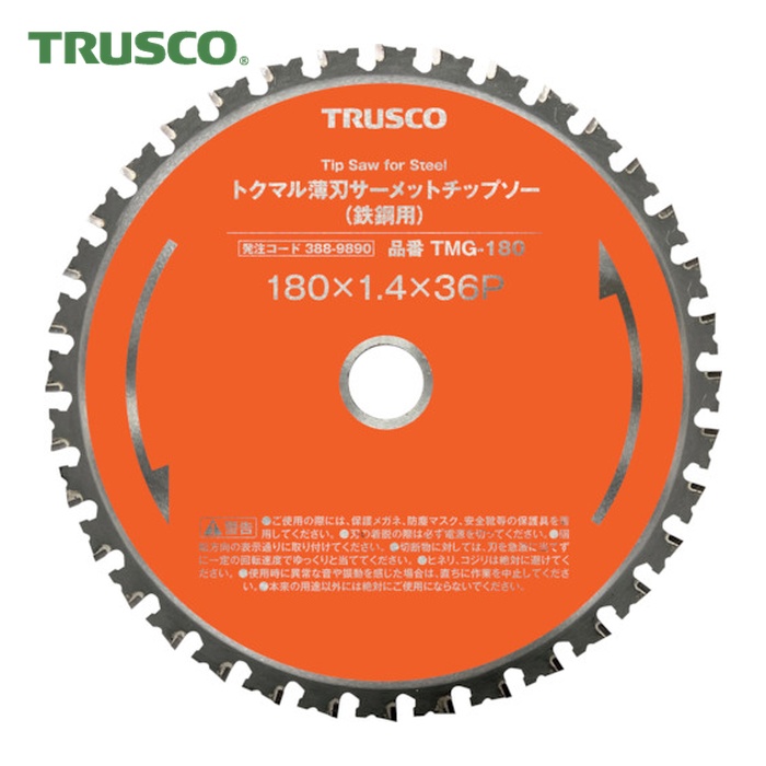 トラスコ TRUSCO トクマル薄刃サーメットチップソー(鉄鋼用) Φ305 (1枚) TMG-305C 8,191円