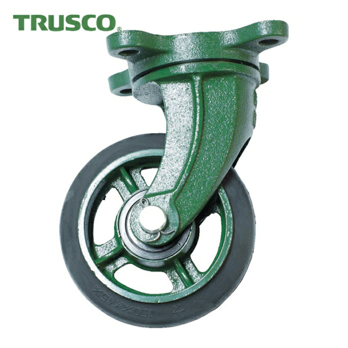 トラスコ TRUSCO 鋼材製持っていく車用 鋳込み金具自在キャスターφ150天然ゴム車 (1個) TAJ-150