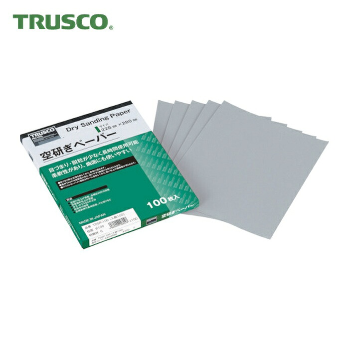 トラスコ TRUSCO 空研ぎペーパー228X280 #100 (100枚) TDSPA-100