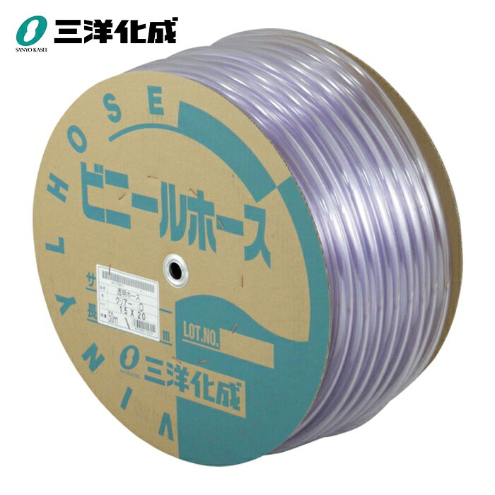 三洋化成 サンヨー 透明ホース15&times;20 50mドラム巻 (1巻) TM-1520D50T｜工具ランド