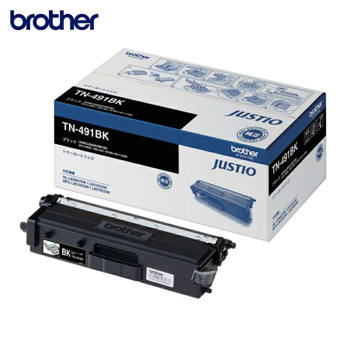ブラザー brother TN-491BK トナーカートリッジ TN-491 ブラック (1個)|工具ランド
