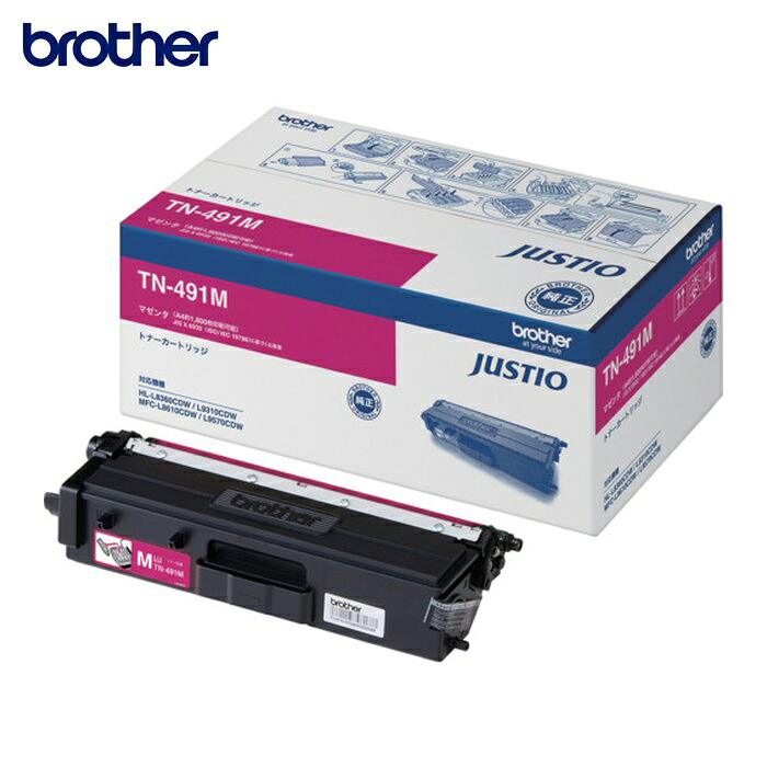 ブラザー brother TN-491M トナーカートリッジ TN-491 マゼンタ (1個)