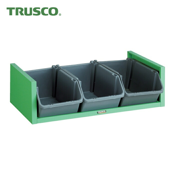 トラスコ TRUSCO コンテナラック 875×526×260 (1S) TC-4N