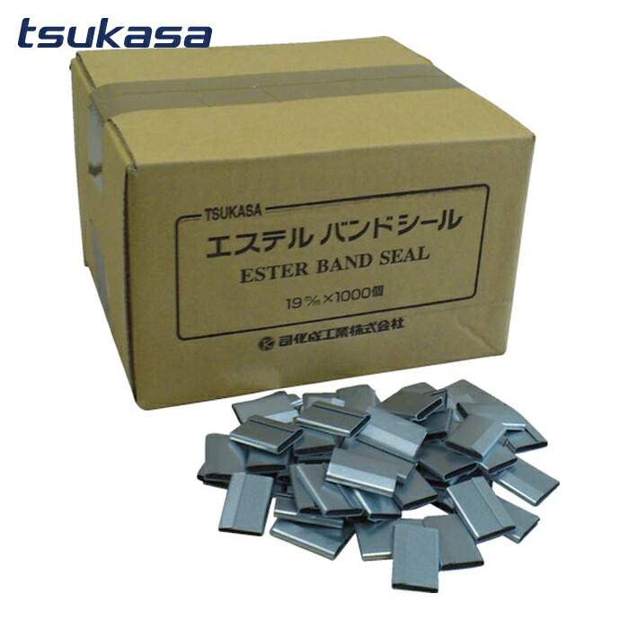 ツカサ 司化成 重梱包バンド用金具シール「16mm用(1000 個入)」 (1箱) TMS16