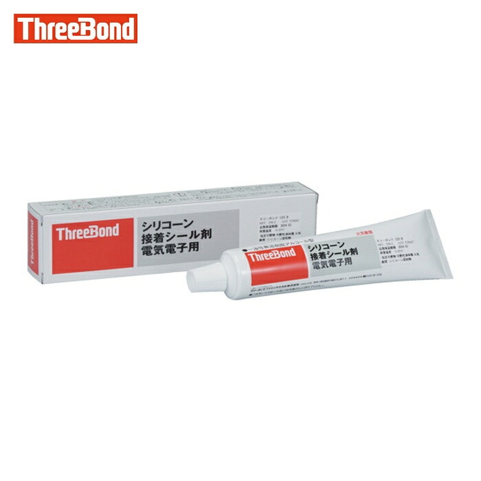 スリーボンド THREEBOND 接着・シール・ポッティング剤 TB1225B 放熱シリコーン接着工業用シール剤 白色 250g 電気接点障害対策品(1225BH) (1本) TB1225B