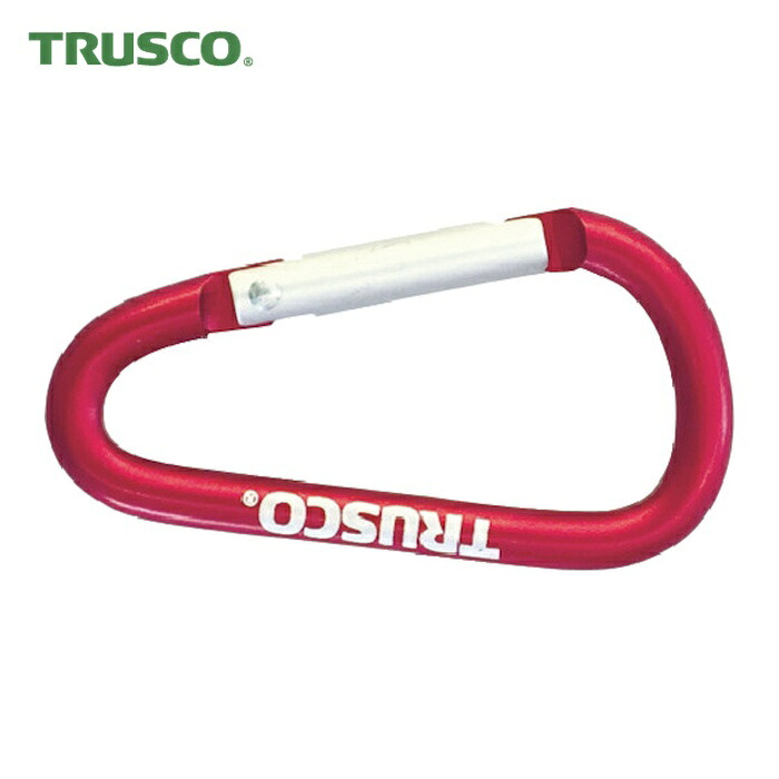 トラスコ TRUSCO まとめ買い カラビナ 線径5mmX50mm D型 レッド100個 (1箱) TKN550RBOX｜工具ランド