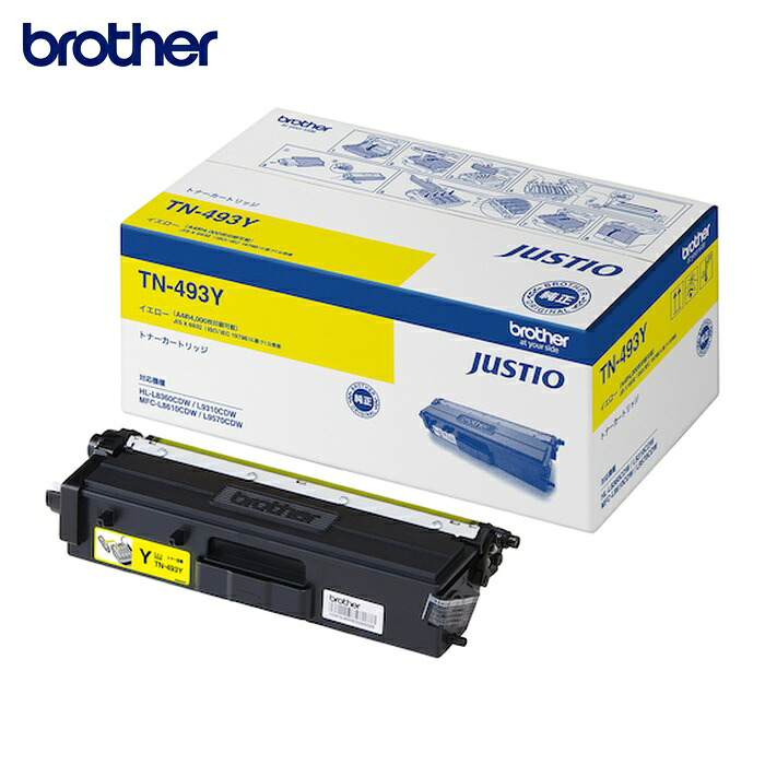 ブラザー brother TN-493Y トナーカートリッジ TN-493Y 大容量イエロー (1個)