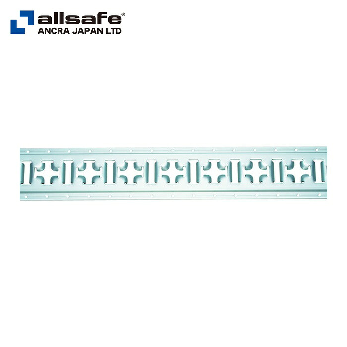 allsafe オールセーフ TR-CRAL-H アルミクロスレール 穴有 (1本)