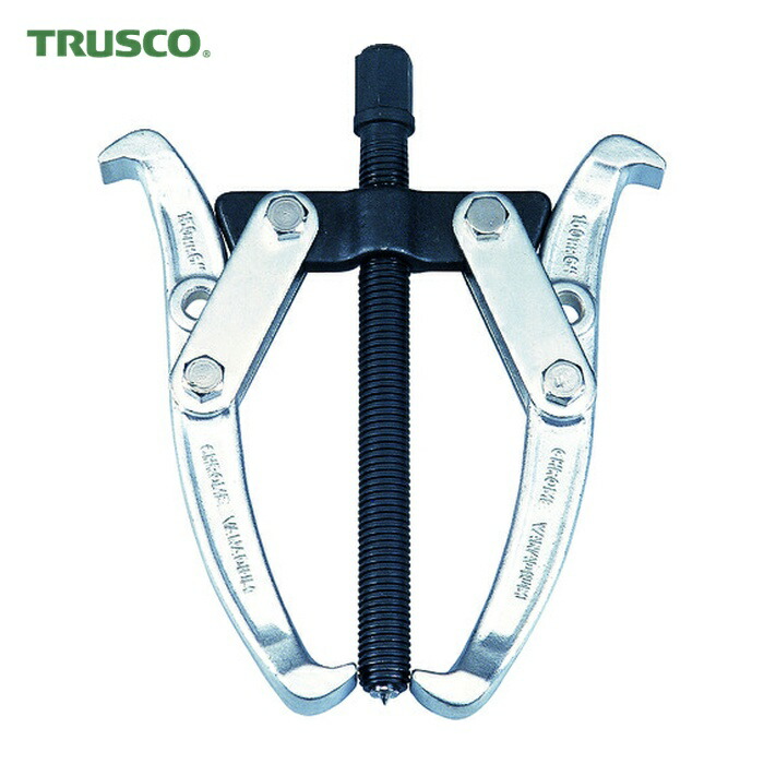 トラスコ TRUSCO ギヤプーラ(2本爪タイプ)150mm (1台) TGP2-150